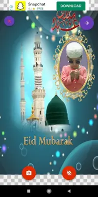 Eid Mubarak Greeting, Photo Frames, GIF, Quotes android App screenshot 0