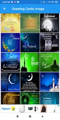 Eid Mubarak Greeting, Photo Frames, GIF, Quotes android App screenshot 3